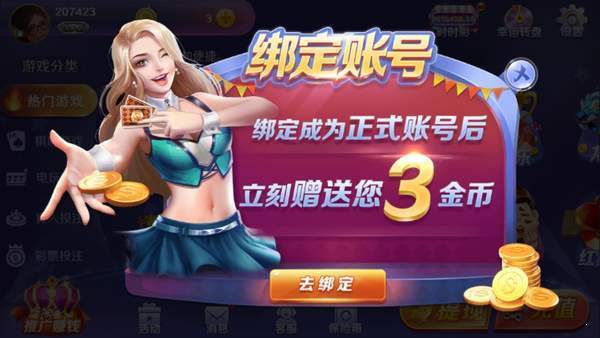 龙腾棋牌2024官方版fxzls-Android-1.2