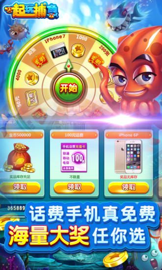 一起玩温州麻将2024官方版fxzls-Android-1.2