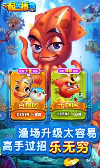 一起玩温州麻将2024官方版fxzls-Android-1.2