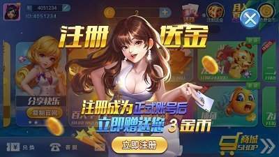 同花棋牌2024官方版fxzls-Android-1.2