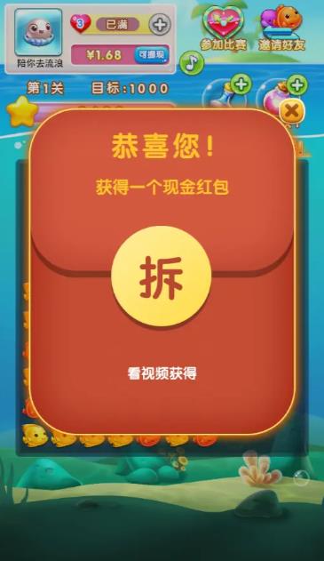 美人鱼棋牌2024官方版fxzls-Android-1.2