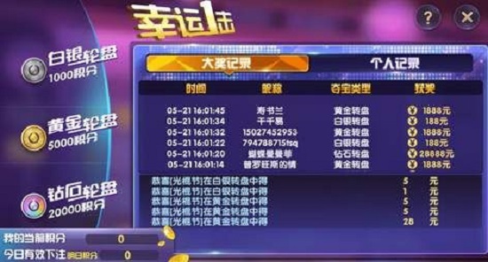 中国棋牌2024官方版fxzls-Android-1.2
