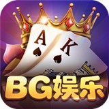 BG娱乐最新app下载