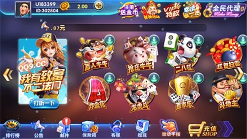 2018旧版bg娱乐棋牌手游