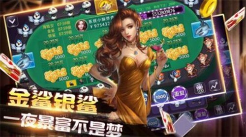 牵手跑胡子棋牌2024官方版fxzls-Android-1.2