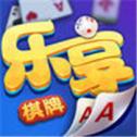 乐享棋牌app,乐享棋牌,乐享棋牌新版本