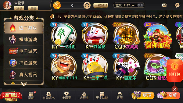 超巨棋牌游戏app