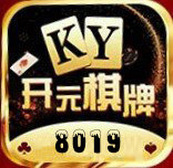 开元ky棋牌