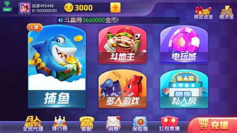 大发棋牌ios2024官方版fxzls-Android-1.2