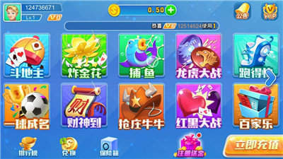 追光娱乐棋牌v3.5.0