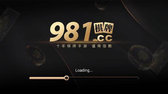 cc十年棋牌2024官方版fxzls-Android-1.2