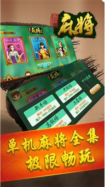 祥瑞棋牌2024官方版fxzls-Android-1.2