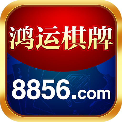 鸿运棋牌2024官方版fxzls-Android-1.2