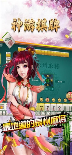 神游娱乐2024官方版fxzls-Android-1.2