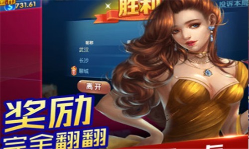 宝马棋牌2024官方版fxzls-Android-1.2