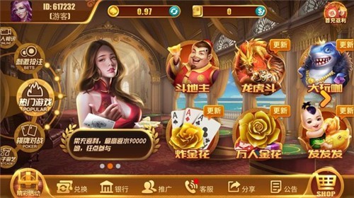 牛金花棋牌2024官方版fxzls-Android-1.2