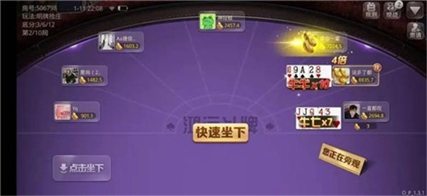 588欢乐棋牌2024官方版fxzls-Android-1.2