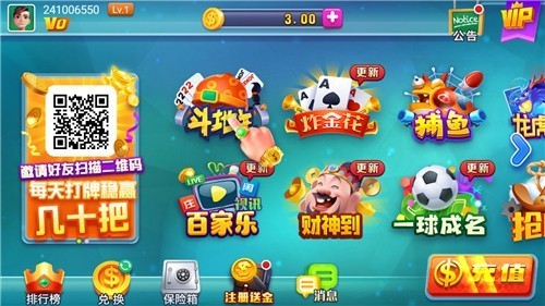 588欢乐棋牌2024官方版fxzls-Android-1.2