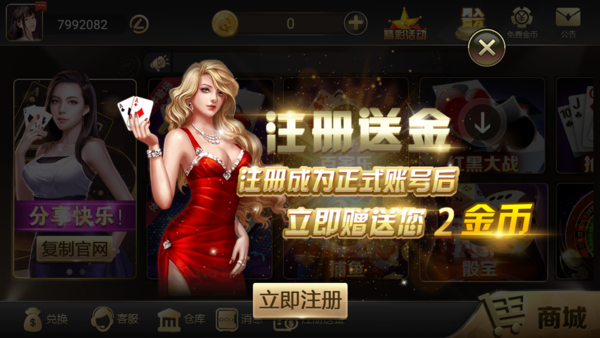 贪玩娱乐2024官方版fxzls-Android-1.2