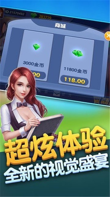 大富豪炮炮2024官方版fxzls-Android-1.2