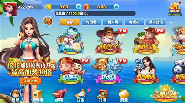 好运来老a麻将2024官方版fxzls-Android-1.2