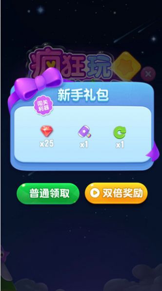 星星乐园棋牌2024官方版fxzls-Android-1.2