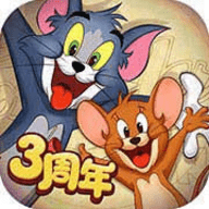 猫和老鼠冲冲冲正版下载