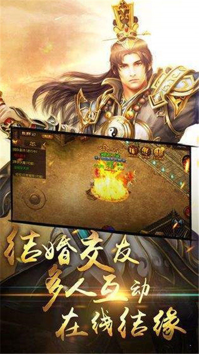 180耀光火龙最新版手机游戏下载