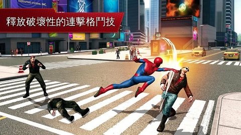 超凡蜘蛛侠2游戏大厅下载