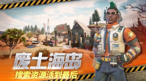 Idle Squad正版官网版下载