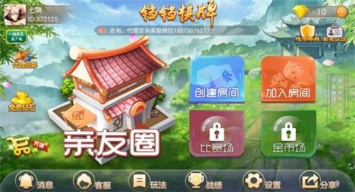 新时代棋牌2024官方版fxzls-Android-1.2