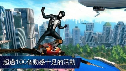 超凡蜘蛛侠2游戏大厅下载