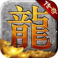 传奇之王游戏app