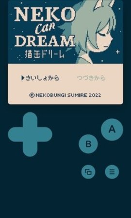 Neko可以做梦（Neko Can Dream）2024安卓版