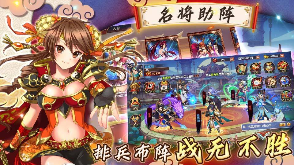 名姬三国1002最新app下载