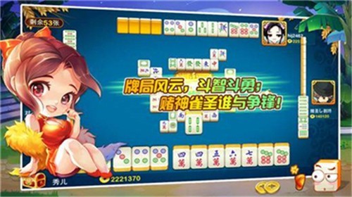 新时代棋牌平台苹果版