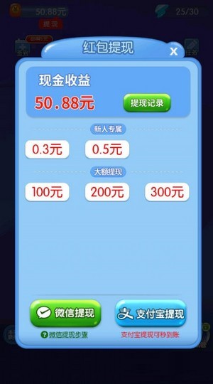 糖豆传奇app官方版