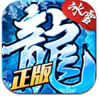 07072冰雪之城传奇最新版app
