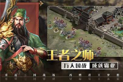 国家统治者3汉化破解版游戏最新版更新