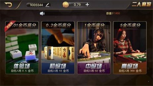 新时代棋牌2024官方版fxzls-Android-1.2