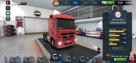 终极卡车模拟器本app安卓版