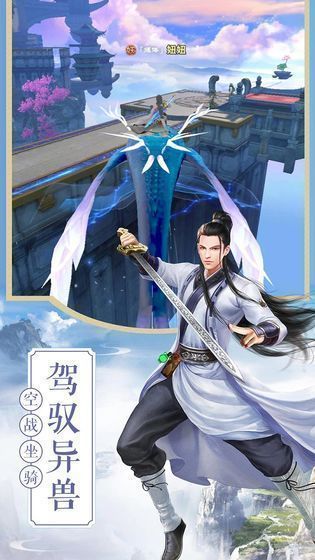 武道神尊之仙域最新版手机游戏下载