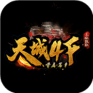 冥剑传复古三职业游戏官方版