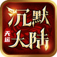 斗罗大陆3龙王传说破解版游戏app