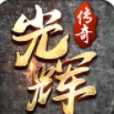 九龙战神单职业官方版游戏大厅