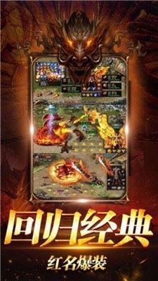烈火神戒官方版app