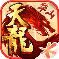 屠龙战火最新版app