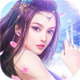 仙侠之道官方版app