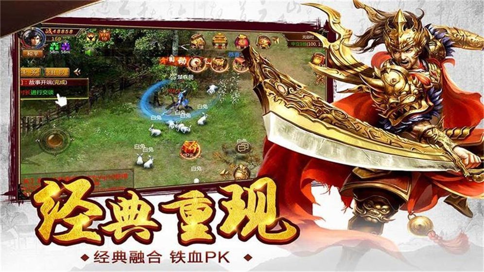 盛世龙城之魔域桃源旧版免费下载