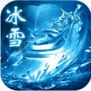 七冰雪传奇官方版app